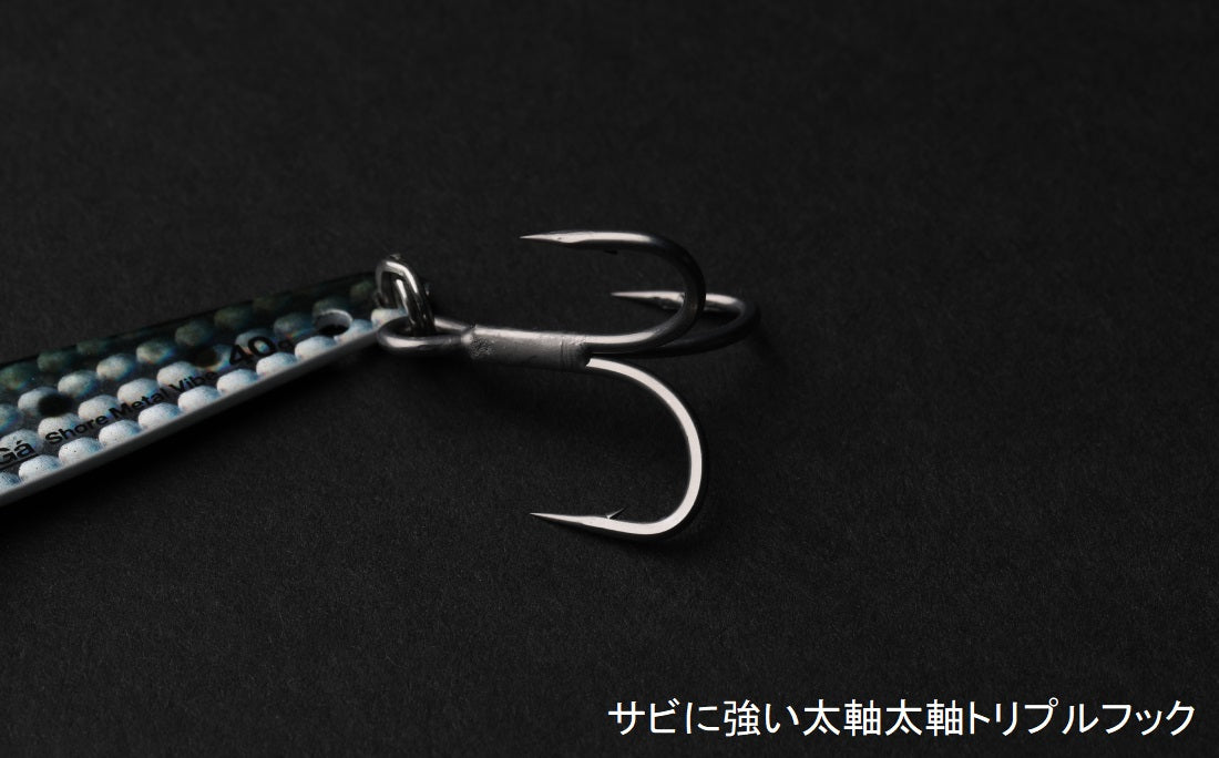 Gaショアメタルバイブ 40g