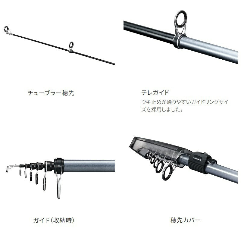 シマノ　マルチマリンMH300 2本 マルチマリン MH300 – つり具のBunBun.com
