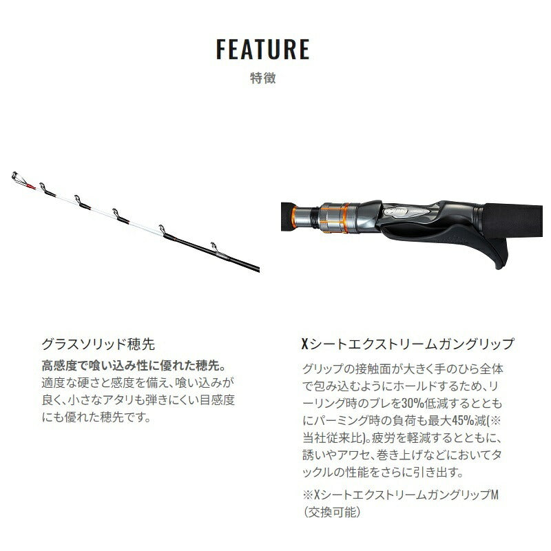 23イカセブン MH170