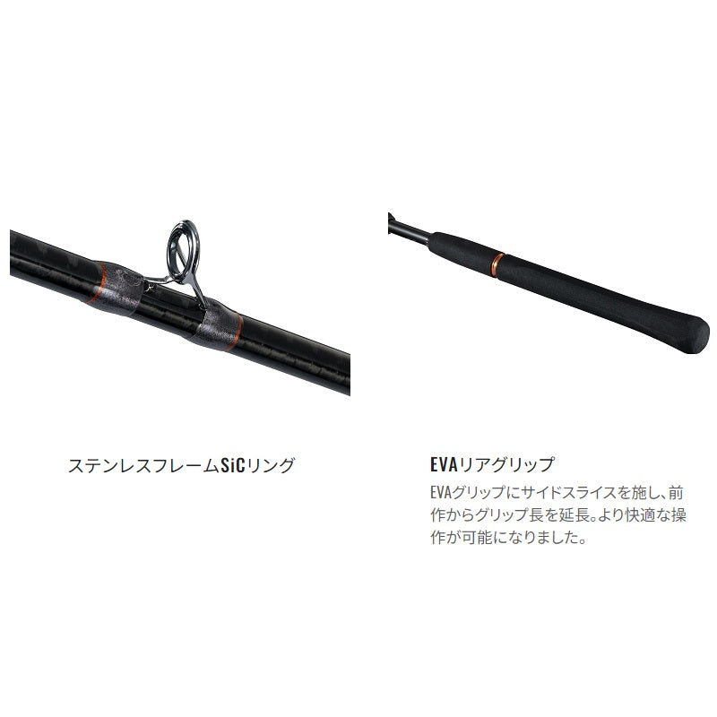 23イカセブン MH170