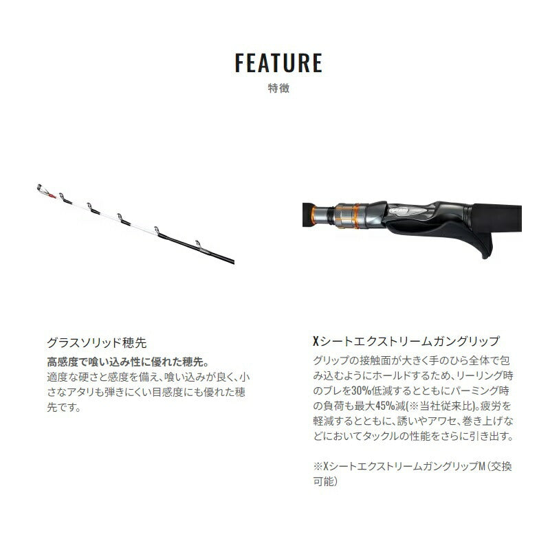 23イカセブン H155