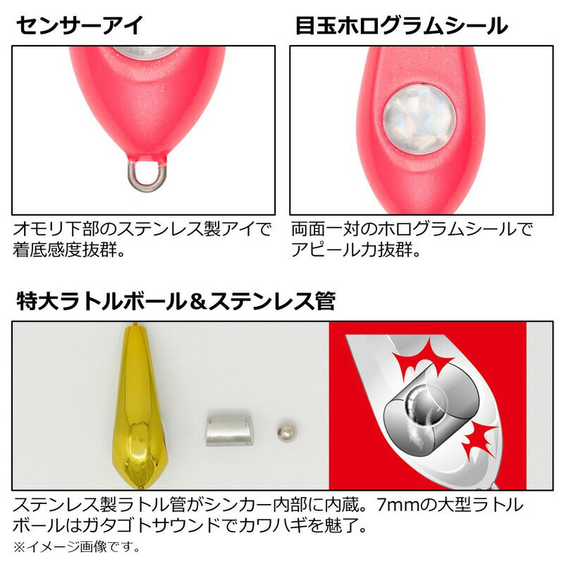 カワハギ船シンカーSRV 30号