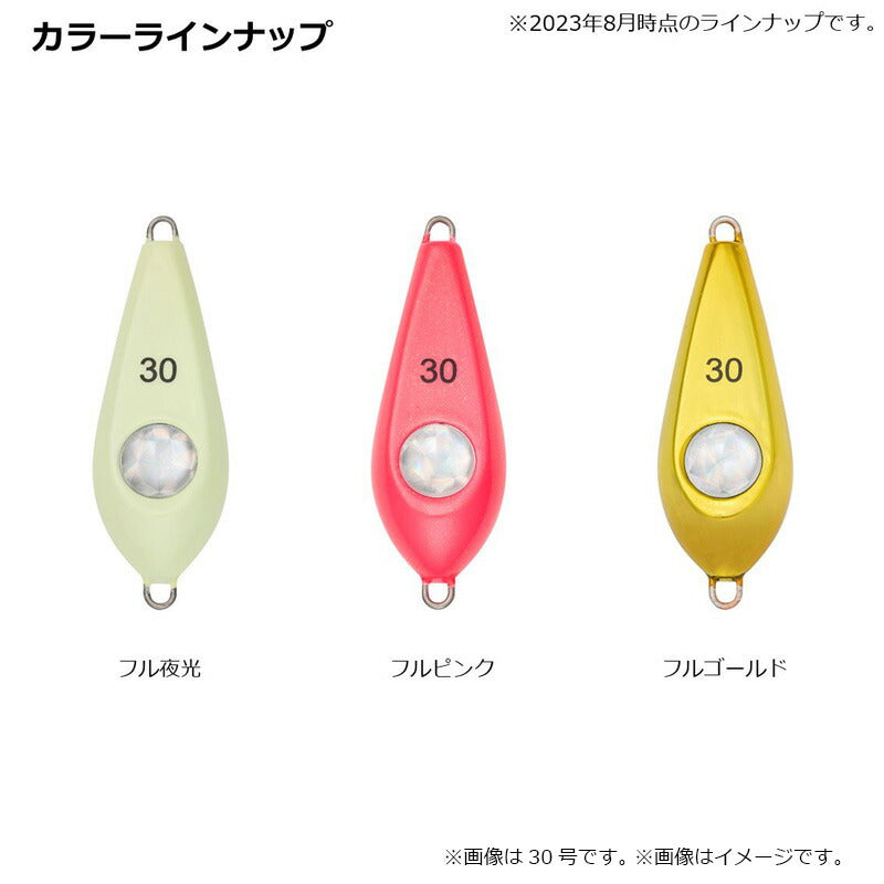 カワハギ船シンカーSRV 30号