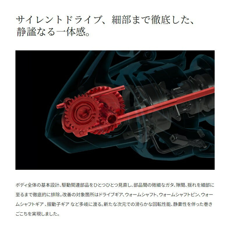 23セドナ 2500S