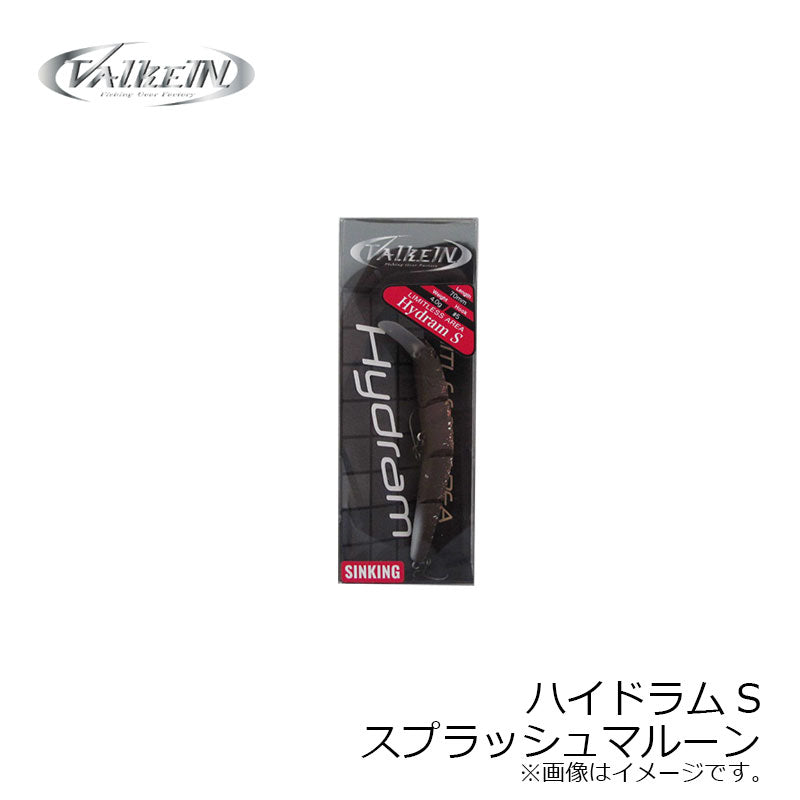 ハイドラム S