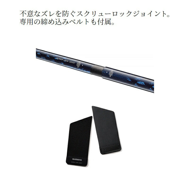 23ネッサリミテッド S1010M+