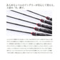 23セフィアBBティップエギング R-S66ML-S