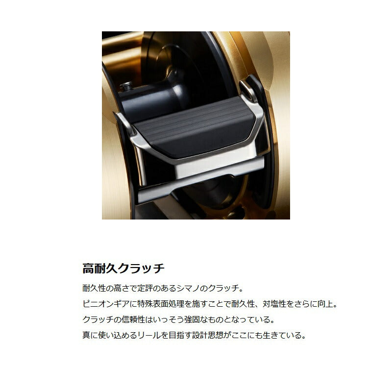23オシアコンクエスト 200PG