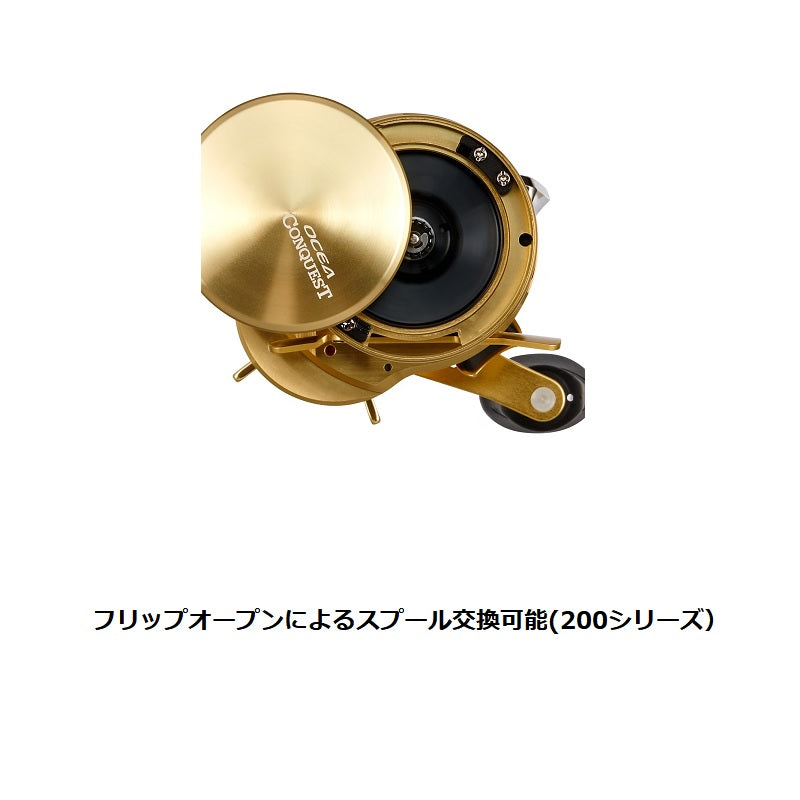 23オシアコンクエスト 200PG