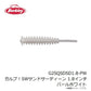 G2SQSDSD1.8 ガルプ！SWサンドサーディーン 1.8インチ