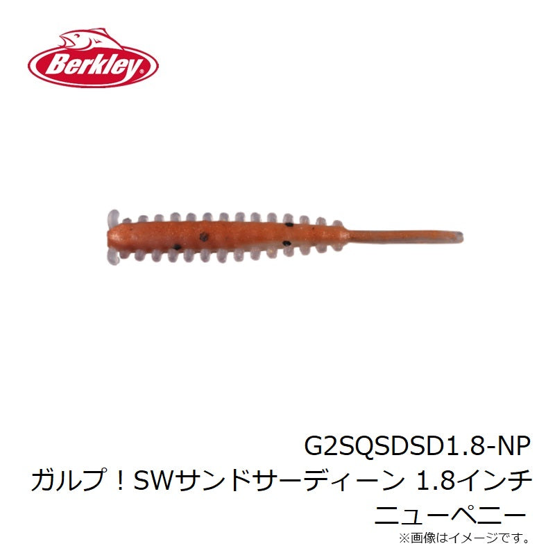 G2SQSDSD1.8 ガルプ！SWサンドサーディーン 1.8インチ