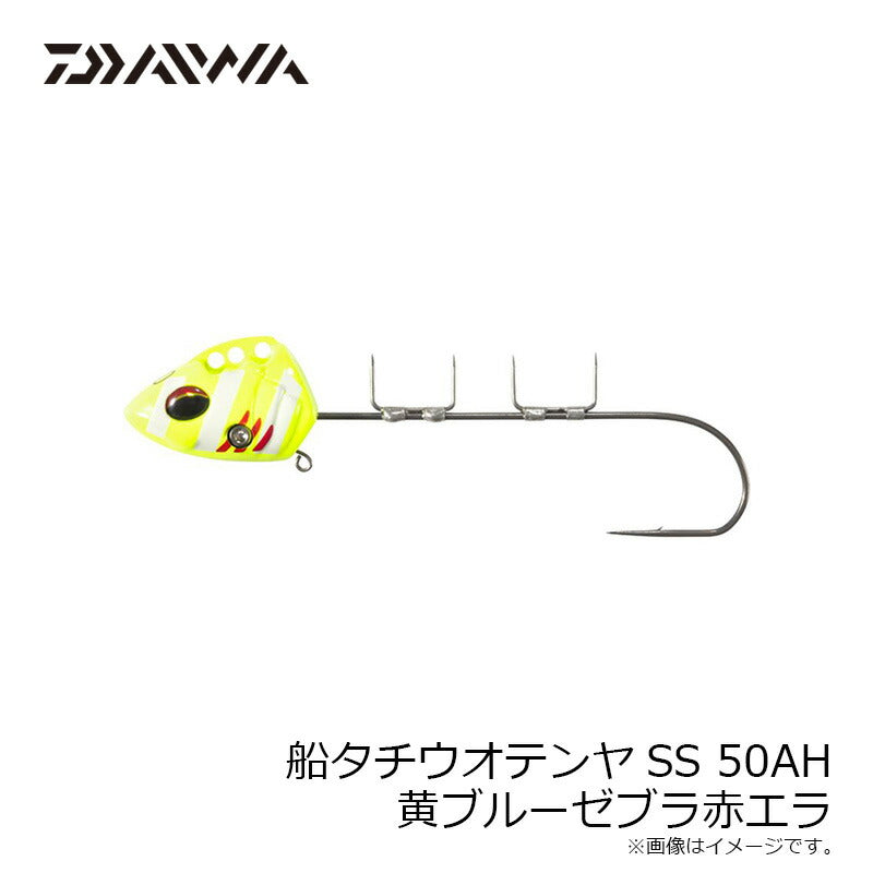 船タチウオテンヤSS 50AH