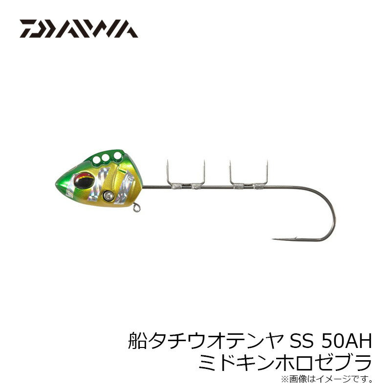 船タチウオテンヤSS 50AH