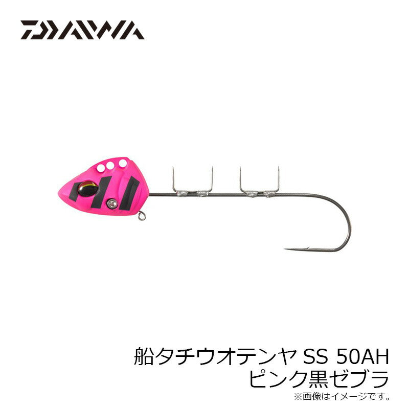 船タチウオテンヤSS 50AH