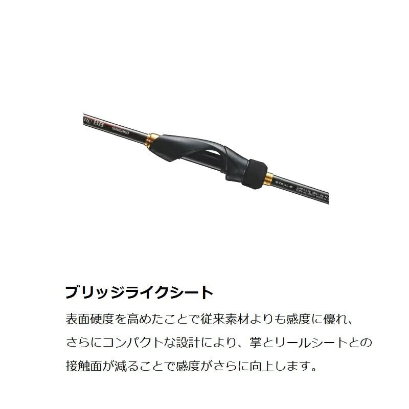 23ソアレBB S76UL-T