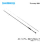 23ソアレBB S76UL-T