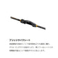 23ソアレBB S54SUL-S