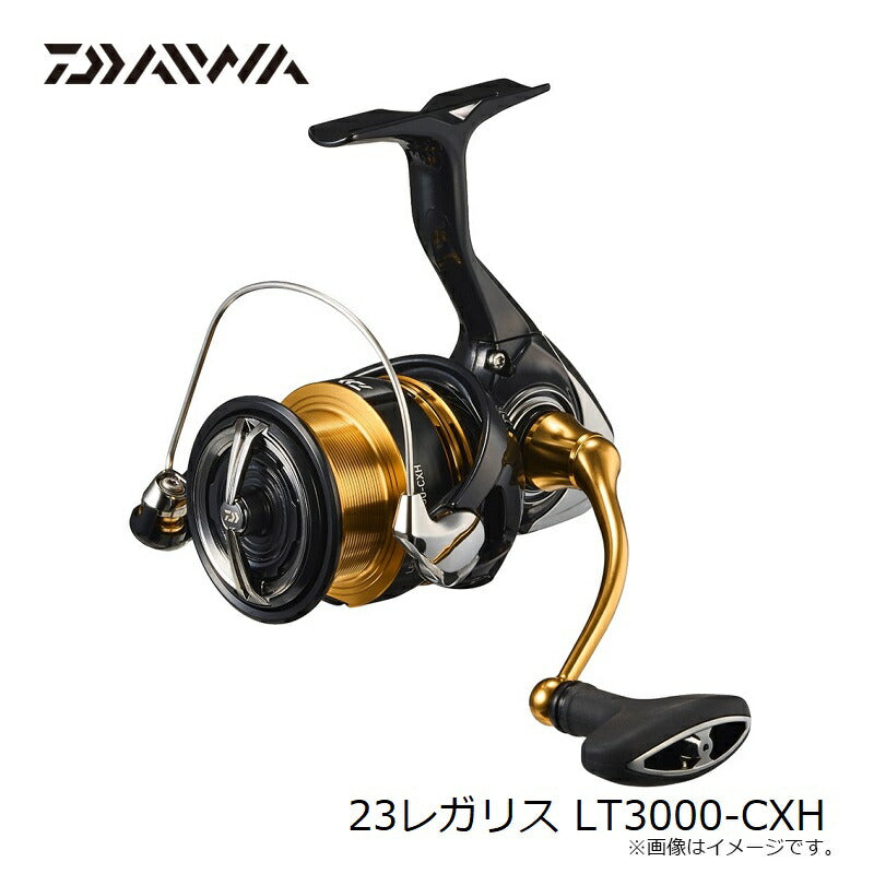 23レガリス LT3000-CXH