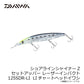 ショアラインシャイナーZ セットアッパー レーザーインパクト 125SDR-LI