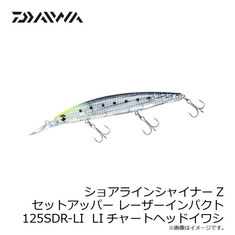 ショアラインシャイナーZ セットアッパー レーザーインパクト 125SDR-LI