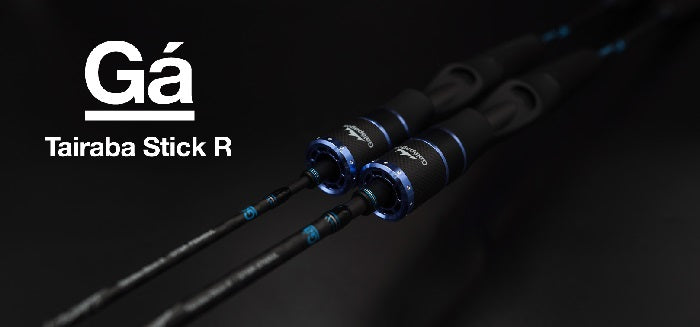 【2026年6月中旬再入荷予定】 タイラバスティックR GTSR-FS54SUL