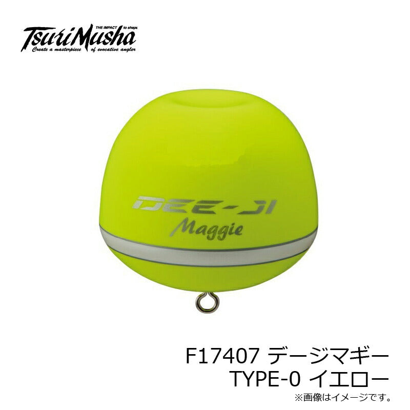 デージマギー イエロー