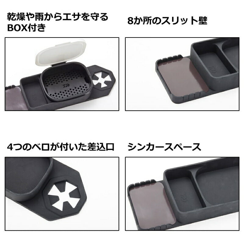 チョイ置き船べりトレイ BOX付き(C) ブラック