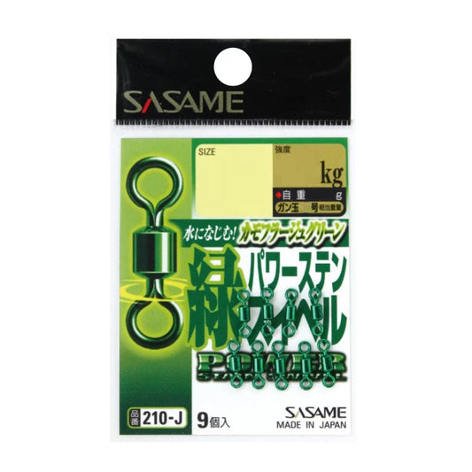 210-J パワーステンスイベル 6 緑
