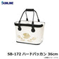 SB-172 ハードバッカン 36cm