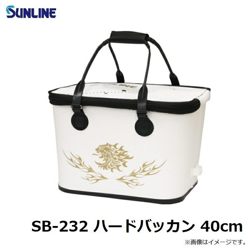SB-232 ハードバッカン 40cm