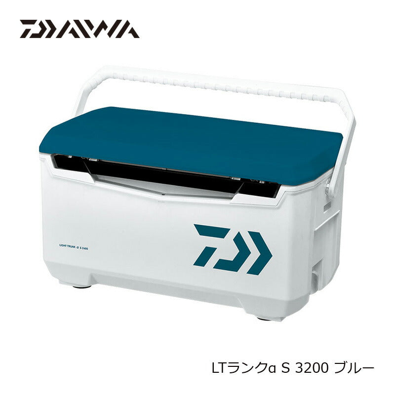 ライトトランクα S 3200 ブルー