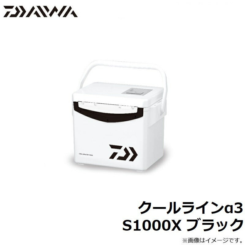 クールラインα3 S1000X ブラック