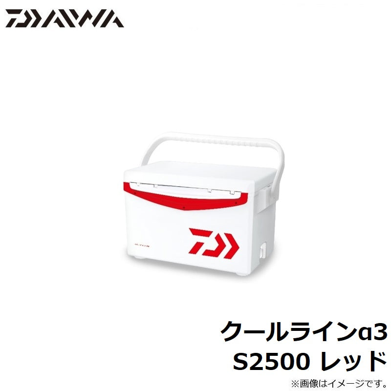 クールラインα3 S2500 レッド