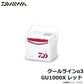 クールラインα3 GU1000X レッド