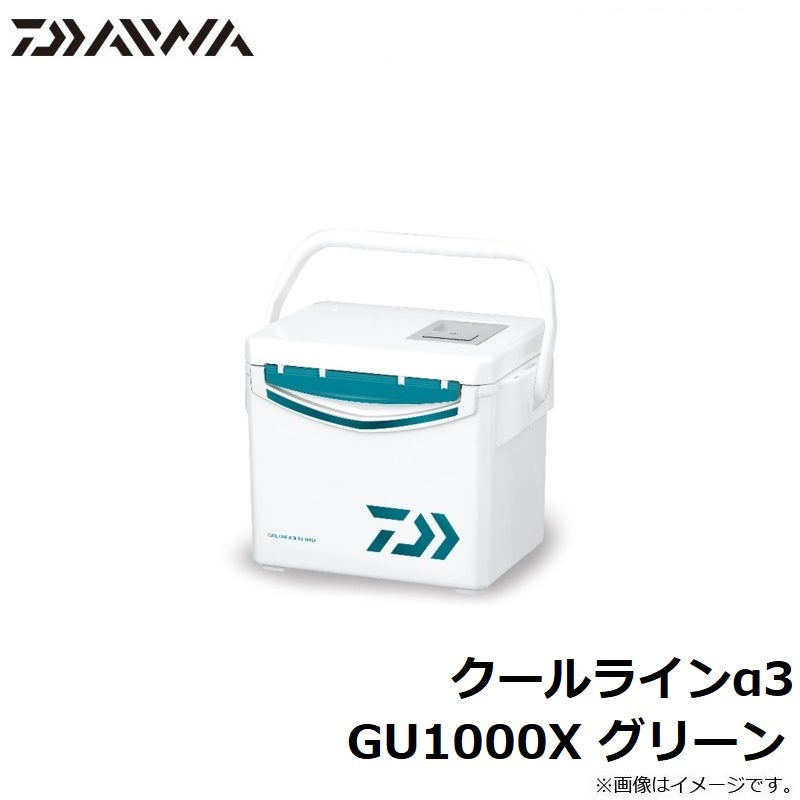 クールラインα3 GU1000X グリーン