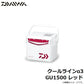 クールラインα3 GU1500 レッド
