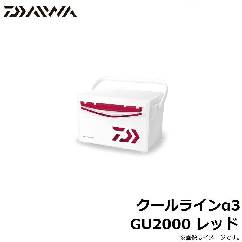 クールラインα3 GU2000 レッド