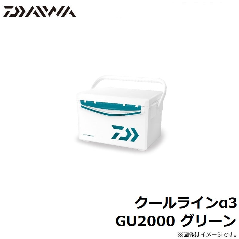 クールラインα3 GU2000 グリーン