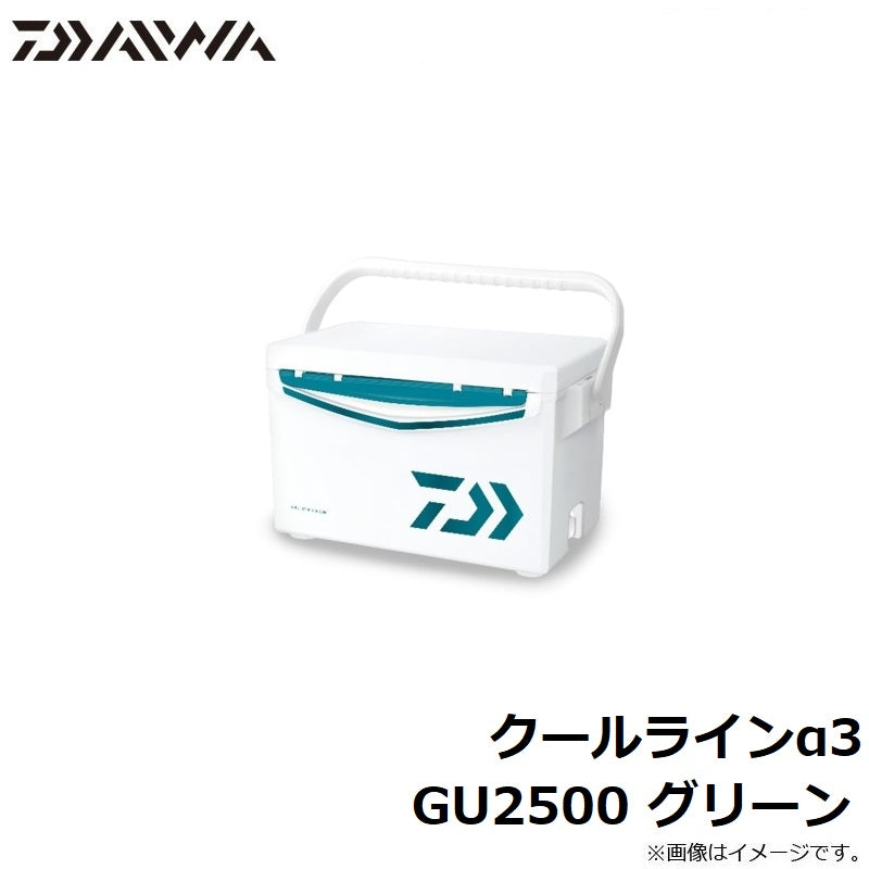 クールラインα3 GU2500 グリーン