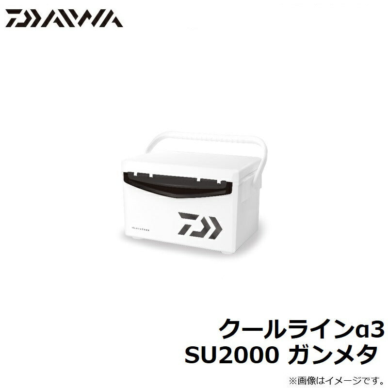 クールラインα3 SU2000 ガンメタ