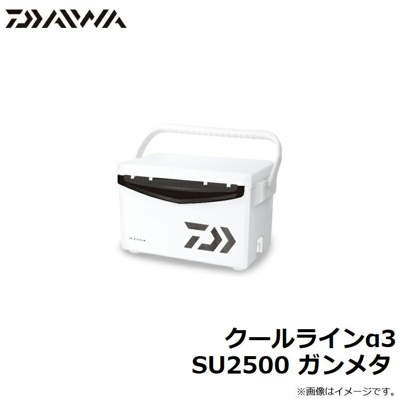 クールラインα3 SU2500 ガンメタ