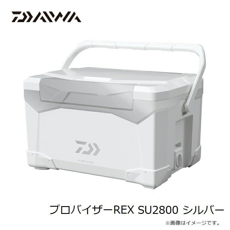プロバイザーREX SU2800 シルバー