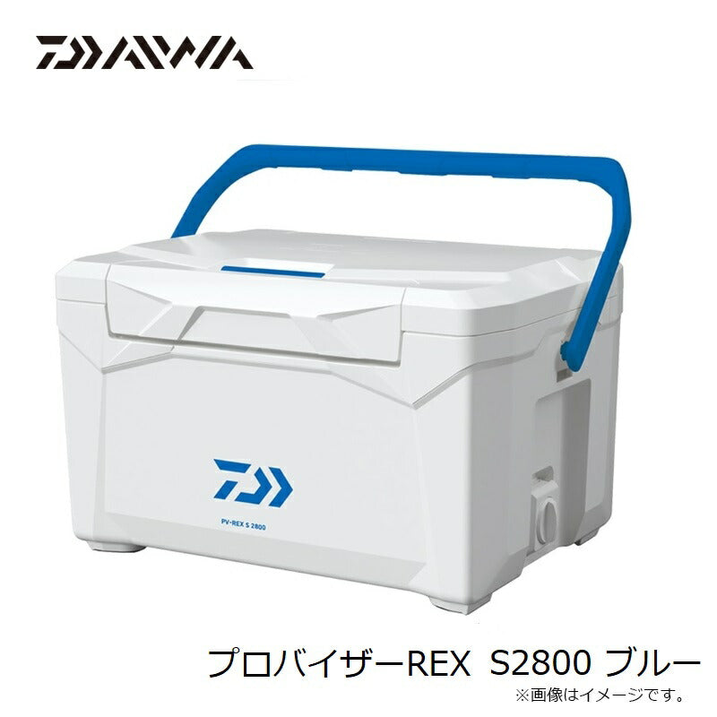 プロバイザーREX S2800 ブルー