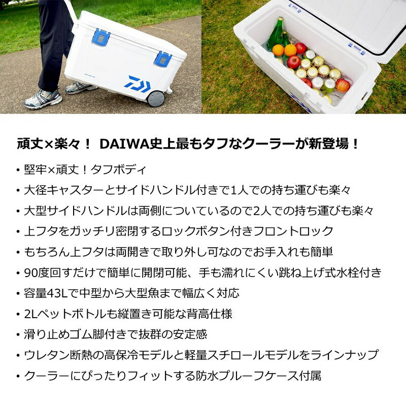 タフトランク S4300 レッド