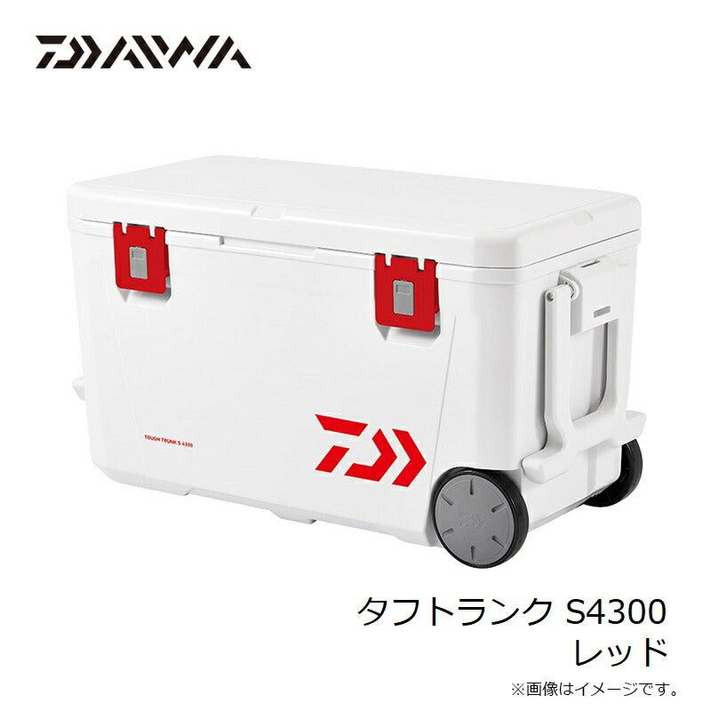 タフトランク S4300 レッド