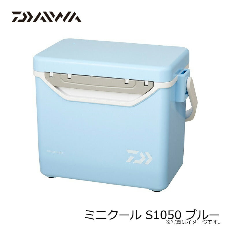ミニクール S1050 ブルー