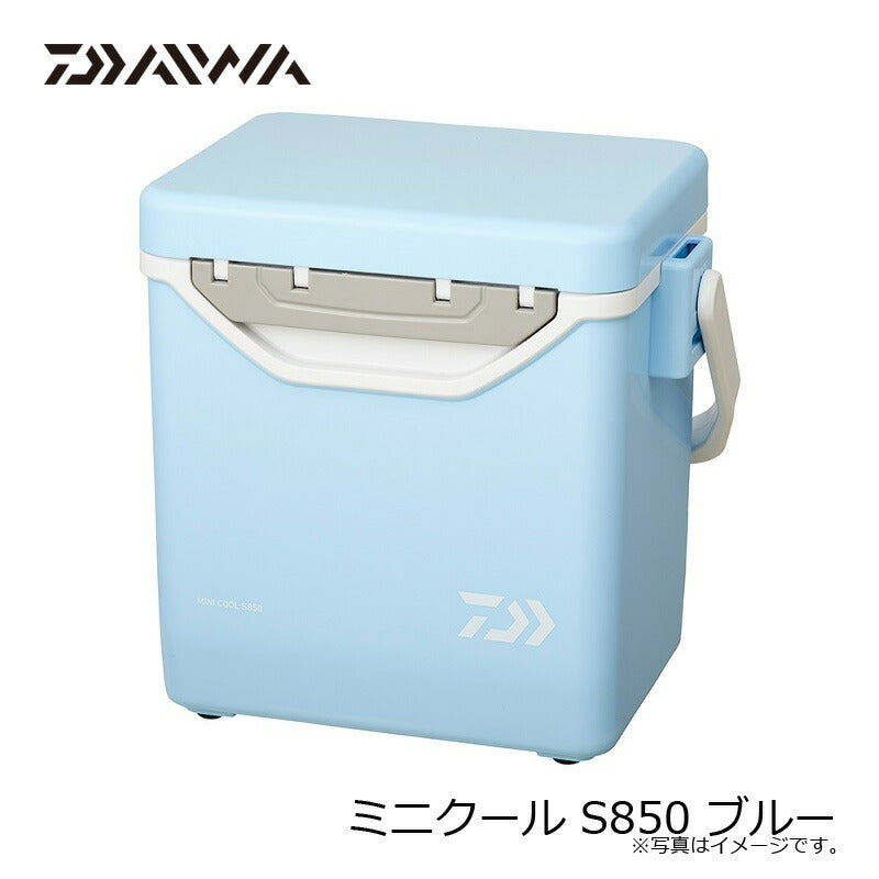 ミニクール S850 ブルー