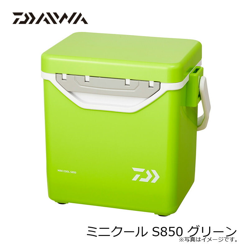 ミニクール S850 グリーン