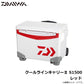 クールラインキャリー2 S1500 レッド