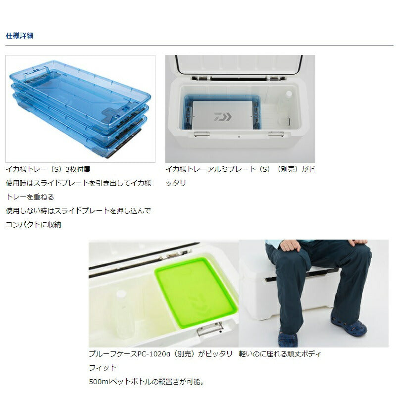 ライトトランクα IM S3200 レッド
